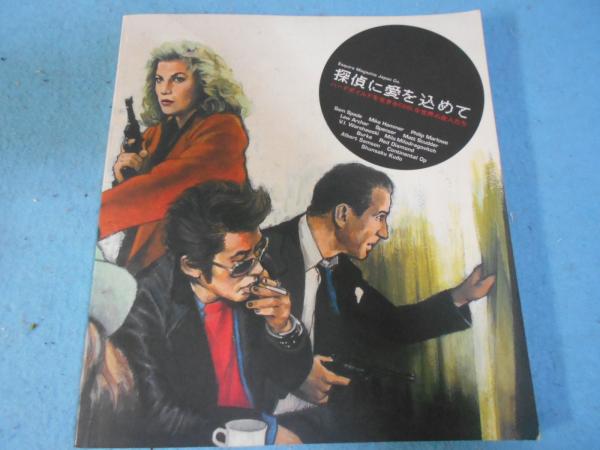 ヒーリング・ルーン(ラルフ・ブラム, スーザン・ローガン 著