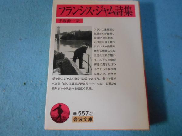 高槻市の80年