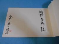 すすき