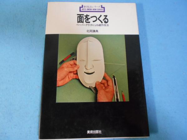 刀剣書 鑑刀日々抄 全4冊揃い 本間順治著 日本美術刀剣保存協会