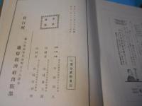 財界フースヒー