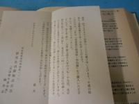 英語青年