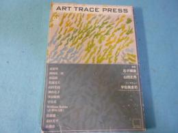 ART TRACE PRESS