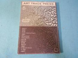 Art Trace press