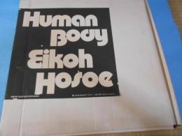 Human body : 細江英公品集