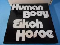 Human body : 細江英公品集
