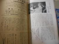 秋田實主宰　漫才　　№1～11.13