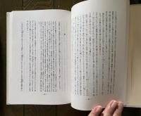 石田梅岩私新抄
