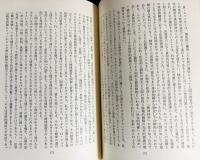 シェーラー著作集 第13巻 (宇宙における人間の地位・哲学的世界観)