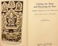 【英語洋書】 心を静め、真理を見極める：ツォンカパ『菩提道次第大論』に見る仏教瞑想と中観思想 『Calming the mind and discerning the real : Buddhist meditation and the middle view, from the Lam rim chen mo of Tsoṅ-kha-pa』