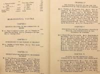 【英語洋書】 大解脱のタントラ：『マハーニルヴァーナ・タントラ』：サンスクリット原典翻訳・序説および註解 『Tantra of the great liberation = Mahānirvāna tantra : a translation from the Sanskrit, with introduction and commentary』