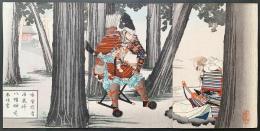 歌川豊宣 木版画 錦絵三枚続『源義仲八幡宮願書之図』