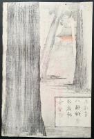 歌川豊宣 木版画 錦絵三枚続『源義仲八幡宮願書之図』