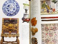 興亡の世界史 全21巻揃