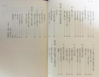 アジア仏教史 全20巻揃 【日本編9冊・中国編5冊・インド編6冊】　