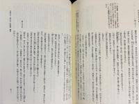 新国訳大蔵経 印度撰述部 阿含部 全5巻揃