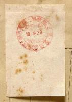 戦場として観た支那本部の地勢　戦前