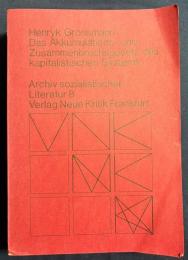 ドイツ語洋書 資本主義システムの蓄積と崩壊の法則『Das Akkumulations- und Zusammenbruchsgesetz des kapitalistischen Systems』