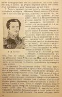 【ロシア語洋書】 祖国を守るミサイル防衛 『Ракетный щит Родины』