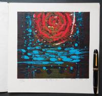 吹田文明 木版画『太陽と水』 限定300部