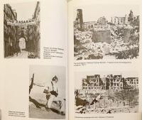 【ロシア語洋書】 コミンテルンとスペイン内戦：史料集 『Коминтерн и гражданская война в Испании』