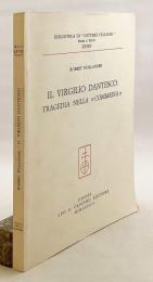 【イタリア語洋書】 ダンテの描くウェルギリウス：叙事詩『神曲』に内在する悲劇『Il Virgilio dantesco : tragedia nella "Commedia"』