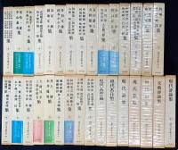 現代日本文学大系 全97巻揃