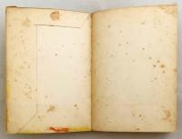 牧羊神　昭和16