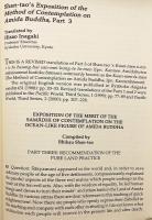 【英語洋書】 パシフィック・ワールド：仏教学研究所ジャーナル 『Pacific world : journal of the Institute of Buddhist Studies』