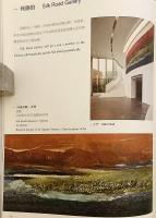 【中国語・英語 対訳洋書】中国国立シルク博物館 『中国丝绸博物馆 (中国絲綢博物館) = China National Silk Museum』