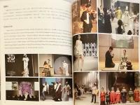 【中国語・英語 対訳洋書】中国国立シルク博物館 『中国丝绸博物馆 (中国絲綢博物館) = China National Silk Museum』