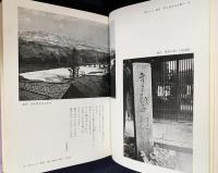 日本の詩歌 全31冊揃(全30巻・別巻)