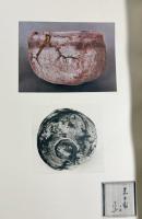 半泥子八十賀百盌鑑