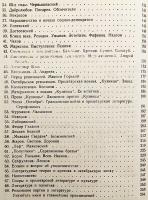 【ロシア語洋書】 ロシア文学史：古代から現代まで：概説 『История русской литературы : с древнейших времен до наших дней : в самом сжатом изложении』