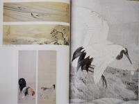 円山応挙画集 全2冊(図版編・解説編)