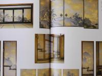 円山応挙画集 全2冊(図版編・解説編)