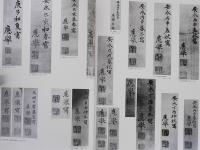 円山応挙画集 全2冊(図版編・解説編)