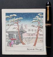エリザベス・キース 小型木版画『Amherst in Doshisha』(同志社大学アーモスト館)　