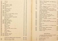 【ロシア語洋書】 民俗学者 アレクサンドル・アファナーシェフ著『ロシアの民話』全三巻本 『Народные русские сказки А.Н. Афанасьева : в трех томах』