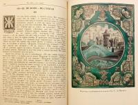 【ロシア語洋書】 民俗学者 アレクサンドル・アファナーシェフ著『ロシアの民話』全三巻本 『Народные русские сказки А.Н. Афанасьева : в трех томах』