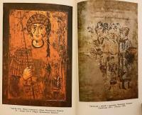 【ロシア語・古代ロシア語 対訳洋書】 ロシア文学の始まり：11世紀〜12世紀初頭 『Начало русской литературы : XI-начало XII века』