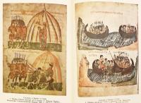 【ロシア語・古代ロシア語 対訳洋書】 ロシア文学の始まり：11世紀〜12世紀初頭 『Начало русской литературы : XI-начало XII века』