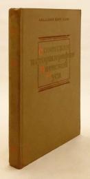 【ロシア語洋書】 ソ連時代のキエフ・ルーシ史研究史 『Советская историография Киевской Руси』