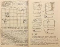 【ウクライナ語洋書】 ウクライナのドニエストル川・プリピャチ川流域の初期スラヴ人 『Ранні слов’яни між Дністром і Прип’яттю』