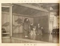 【刺繍題箋入り和装本 / 全2冊揃い / 非売品】 宝生流 素謡の栞