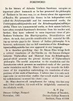 【英語洋書 / 献呈署名入り】スレーシュバラによる「ヤージュニャヴァルキヤと妻マイトレーヤーの対話」注解：古ウパニシャッド『ブリハッド・アーラニヤカ・ウパニシャッド』第2章第4節・第4章第5節 『Sureśvaraʾs Vārtika on Yājñavalkya-Maitreyī dialogue, Br̥hadāraṇyakopaniṣad, 2.4 and 4.5』