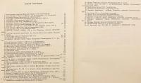 【ウクライナ語洋書】 古代キエフの歴史的トポグラフィー 『Історична топографія стародавнього Києва』