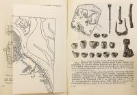 【ウクライナ語洋書】 古代キエフの歴史的トポグラフィー 『Історична топографія стародавнього Києва』