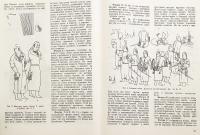 【ロシア語洋書】 古代サマルカンドの壁画 『Живопись Афрасиаба』 ●アフラシヤブ