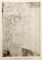 【ロシア語洋書】 古代サマルカンドの壁画 『Живопись Афрасиаба』 ●アフラシヤブ